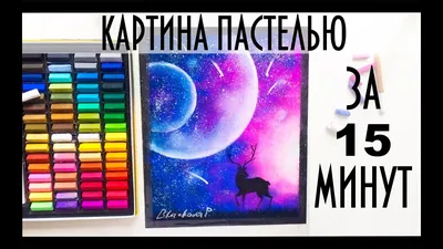 Лев пастелью / красивые картинки :: картина :: пастель :: животные :: Лев /  картинки, гифки, прикольные комиксы, интересные статьи по теме.