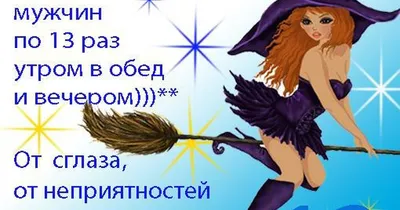 С пятницей!/ Пятница 13/ С добрым утром, пятница!/Хороших выходных! /  Выходной! - YouTube