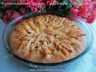 Пирог из слоеного дрожжевого теста: сочный, вкусный, а еще – красивый