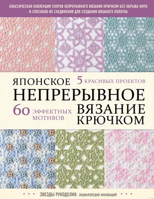 Купить 6 рулонов, обновленная светящаяся пряжа для вязания, многоцветная  пряжа для вязания крючком, красивая светящаяся нить, сделай сам,  художественные ремесла | Joom