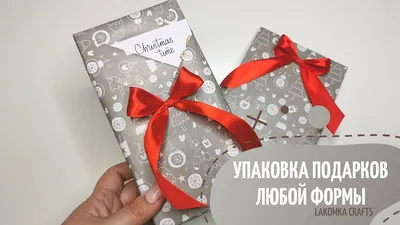 Очень странные подарки: что дарят на Рождество во дворце - ,  Sputnik Азербайджан