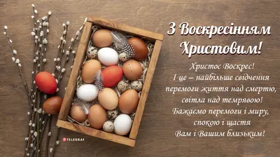 Праздник Светлой Пасхи Христос воскрес Красивое поздравление Happy Easter  Музыкальная видео открытка - YouTube