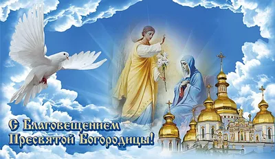 Красивые православные картинки