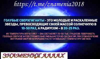  - Мусульманский настольный сувенир "Аллах и Мухаммад"  Шикарный и очень красивый настольный сувенир сделанный в виде надписей на  арабском языке из двух предметов🙌 В наличии ✔️ Имеется Доставка 🚕 тел для