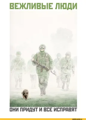 История открыток: Верит ли молодёжь Твери в армию и солдат? - 