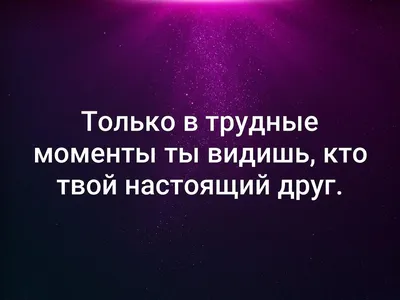 Красивые про болезнь картинки