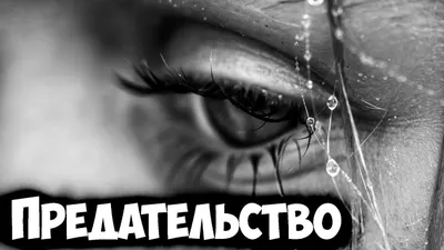 Фразы😣Любовь💔Боль😔 | Вдохновляющие цитаты, Подростковые цитаты, Цитаты  подростков