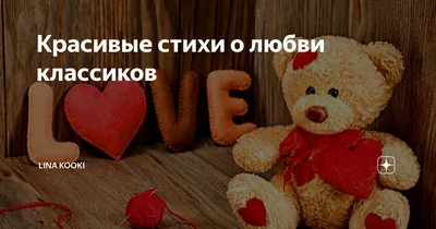 Цитаты про любовь - трогательные цитаты о любви на украинском – Люкс ФМ