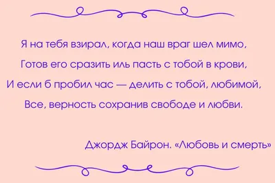 Стихи любимому люблю тебя (50 картинок) | Яркие цитаты, Красивые цитаты,  Вдохновляющие фразы