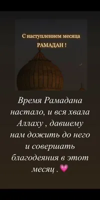 10 важных советов на последние 10 дней Рамадана | 