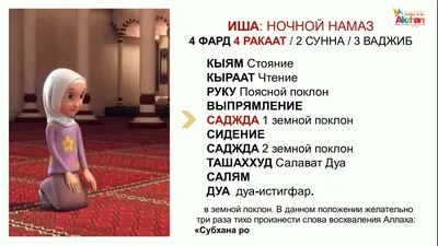 Лучшие фото (20+) по запросу «Намаз» · Скачивайте совершенно бесплатно ·  Стоковые фото Pexels