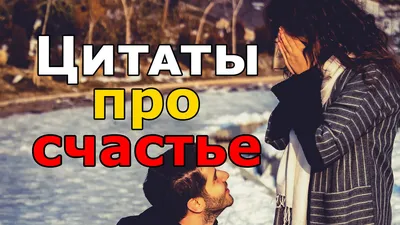 Как уберечь детей от несчастной любви