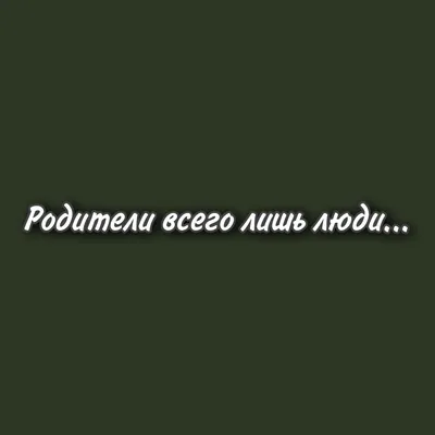 Поздравления родителям с Рождеством - красивые пожелания - Апостроф