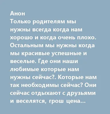 Картина Пожелания Подарок От Родителей Дерево Жизни Для Сына Красивые слова  Декор на стену Яркий постер (ID#1984703882), цена:  ₴, купить на  