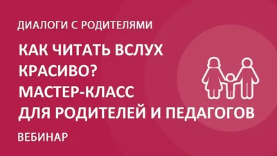 Женский свитшот хлопок Умные и красивые в родителей ❤ — купить со скидкой  20% на «Все Футболки.Ру» | Принт — 124155