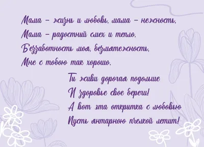 Красивые Статусы про родителей - 📝 Афоризмо.ru