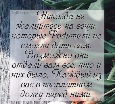 Рекомендации для детей и их родителей к началу учебного года - Департамент  здравоохранения города Севастополя