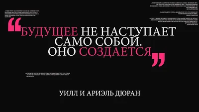 Цитаты про школу великих людей - Афоризмо.ru