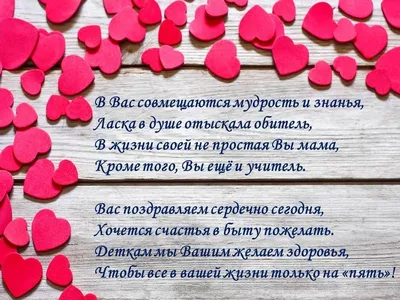 Красивые поздравления женщине на 50 лет: в прозе, стихах и открытках - МЕТА