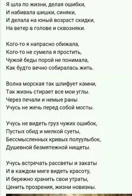 Стих берет за душу: "Давай не откладывать жизнь на потом..." Юлия Прасолова  Читает Леонид Юдин - YouTube