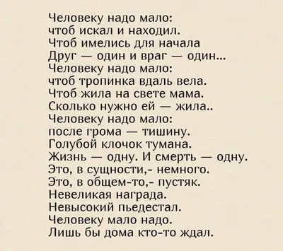 картинки про любовь со стихами, картинки со стихами про любовь и чувства,  красивые картинки со стихами про любовь