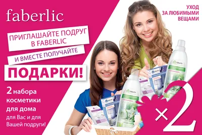 Крем для рук Faberlic «Вишневый конфитюр» серии Beauty Cafe - «Красивая  сочная упаковка и привлекательная реклама, но крем для рук оказался до  неприличия обычным. Подробности о том, как со временем у него