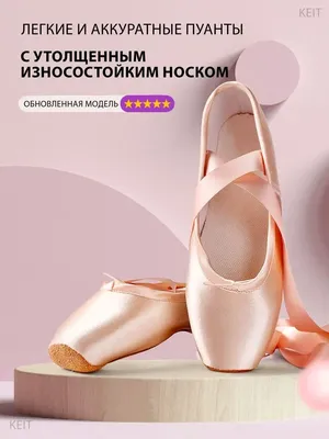 6.5 B US European Pink Женские пуанты Capezio 176 года выпуска в  современном стиле (ID#1796382744), цена: 7949 ₴, купить на 