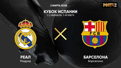 Матч ТВ on X: "«Реал» показал новую домашнюю форму 👕 Красивая. А надпись  «¡Hala Madrid!» на воротнике символизирует связь между футболистами и  фанатами 🤝 📷 сайт «Реала» /MnGGx8Glb6" / X