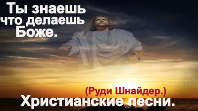 Прекрасное христианское прославление.(Mix.)(The best 60 min) - YouTube