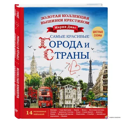 картинки : средство передвижения, Спортивный, Роскошь, седан, красивая,  Изящный, Классический, дорогая, Даймлер, Pkw, Лимузин, машина мечты,  Наземный транспорт, кожаные сиденья, Daimler Motor Company, Марка  автомобиля, Автомобильный дизайн, Роскошный ...