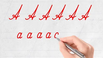 Русский алфавит. Пишем красиво. буква "А". Есть новые ролики на канале.  Russian handwriting. - YouTube