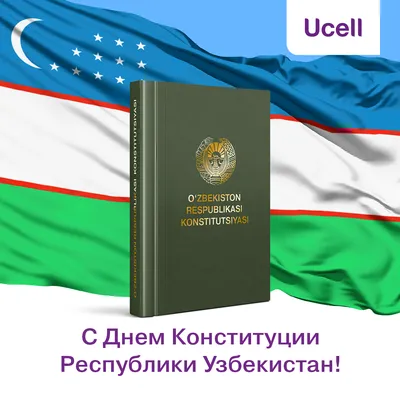 Поздравления ⁄ Парабельский район