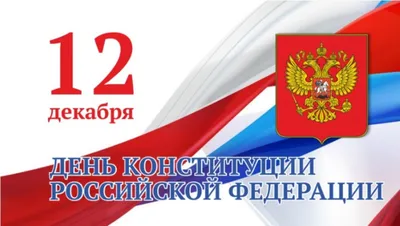 Как поздравить с Днем конституции Украины в стихах, прозе, смс. Открытки на  День Конституции Украины