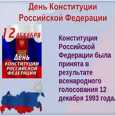 Поздравления с Днем Конституции РК в стихах и прозе