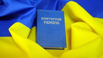 День Конституции 2023: красивые картинки и открытки с поздравлениями на 12  декабря - МК Новосибирск