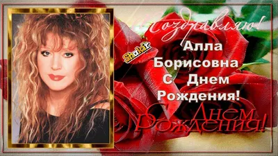 Красивое Поздравление С Днем Рождения Алла,🎂 Именины Аллы,(видео открытка  поздравление!) - YouTube