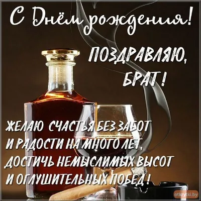 Андрей, с Днём Рождения: гифки, открытки, поздравления - Аудио, от Путина,  голосовые