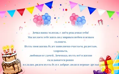 15лет#доченька#моёсердечко♥️#люблюбесконечно❤️❤️❤️ | TikTok