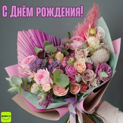 Поздравления с Днем Рождения Женщине ❤️ + 100 Новых Поздравлений