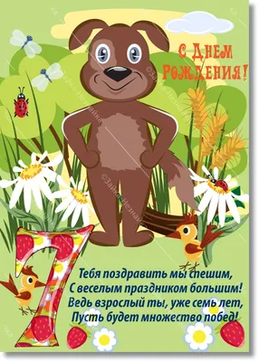 С Днём Рождения 💐 Поздравление с днём Рождения девочке 🎁 С днем Рождения  внучке от бабушки - YouTube