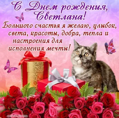 Красивая открытка Доброе утро, с Днём рождения, с букетом роз • Аудио от  Путина, голосовые, музыкальные