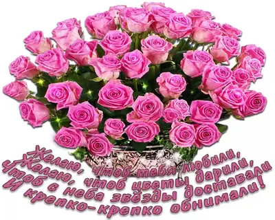 Букет "С днем рождения" с доставкой в Кабардинке — Фло-Алло.Ру, свежие цветы  с бесплатной доставкой