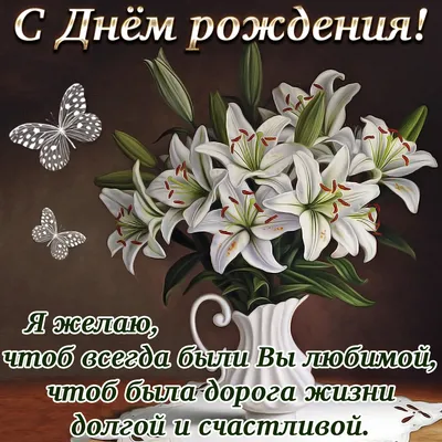 Картинки с надписями "С Днем рождения" (1022 шт.)