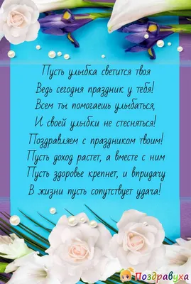 День стоматолога: прикольные картинки, поздравления в прозе и стихах —  Украина