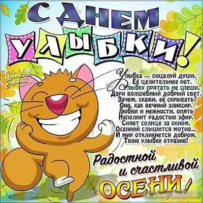 Красивые открытки "С Днем Рождения!" бесплатно (100+)