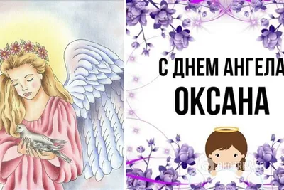 Каждого Диму и Димочку с Днем Ангела и именинами 8 ноября - дивные открытки  и красивые слова | Курьер.Среда | Дзен