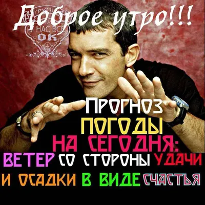 Идеи на тему «Доброе утро» (31) | доброе утро, счастливые картинки,  утренние цитаты