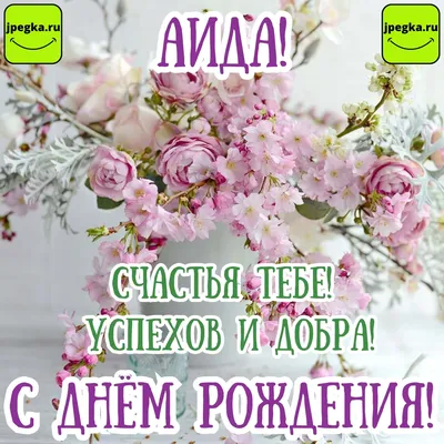 Кружка именная Аида - внутри и ручка фиолетовая | AliExpress