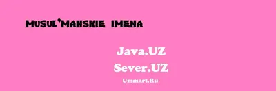 Как женщине стать красивее душой | Ислам в Дагестане