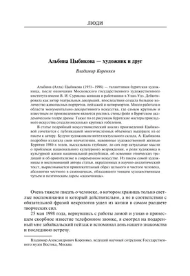 Красивые поздравления с днем рождения Альбине (50 фото) ⚡ Фаник.ру